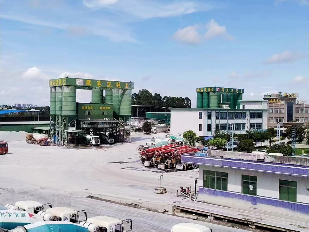 廉江市鹏港混凝土有限公司