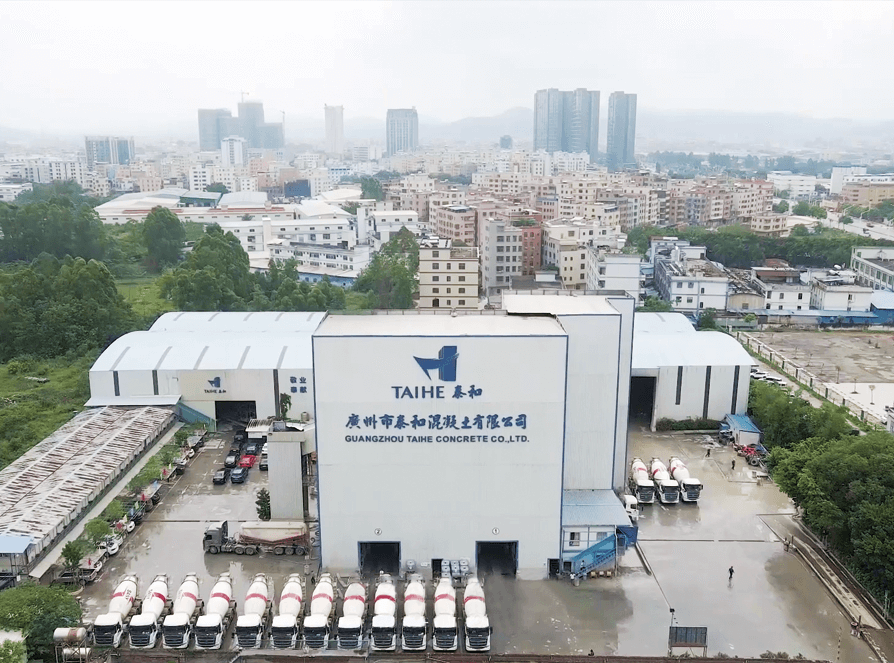 广州市泰和混凝土有限公司