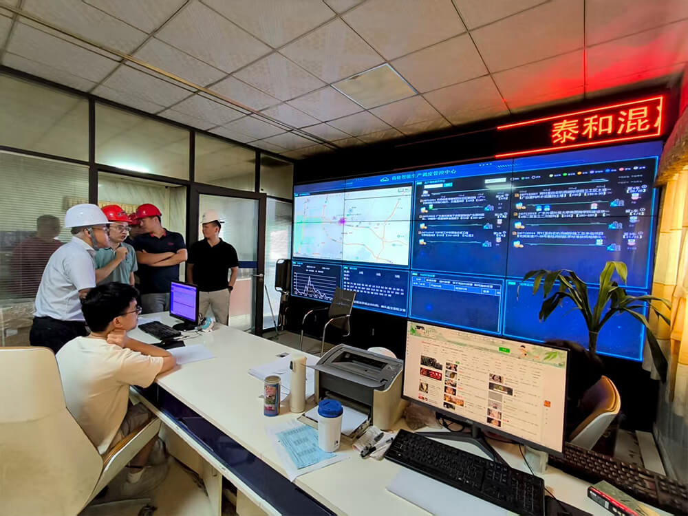 广州市泰和混凝土有限公司