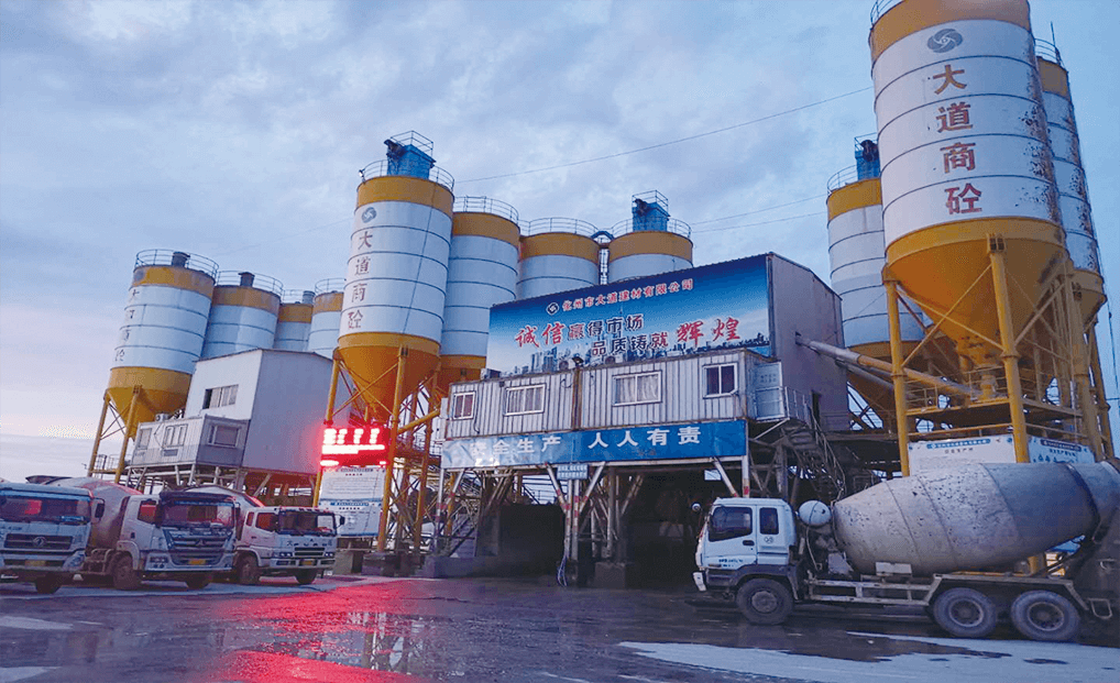 化州市大道建材有限公司